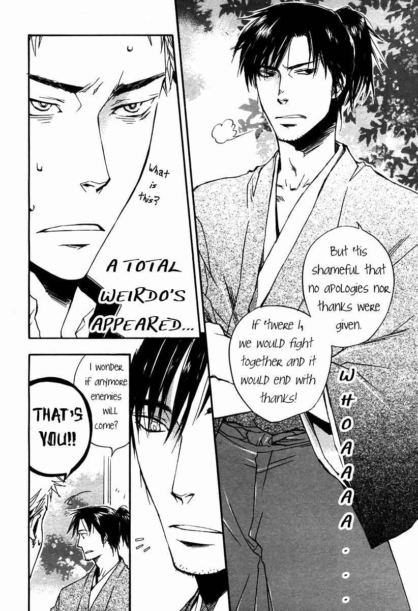Page 8 Chapter 5 Boku no Shiru Anata no Hanashi