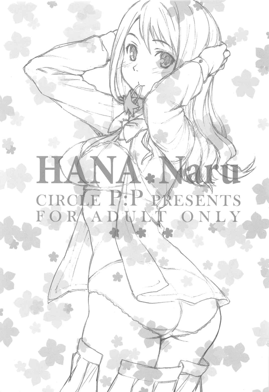 Page 2 Chapter Unknown_e40c AnoHana - HANA Naru (Doujinshi)