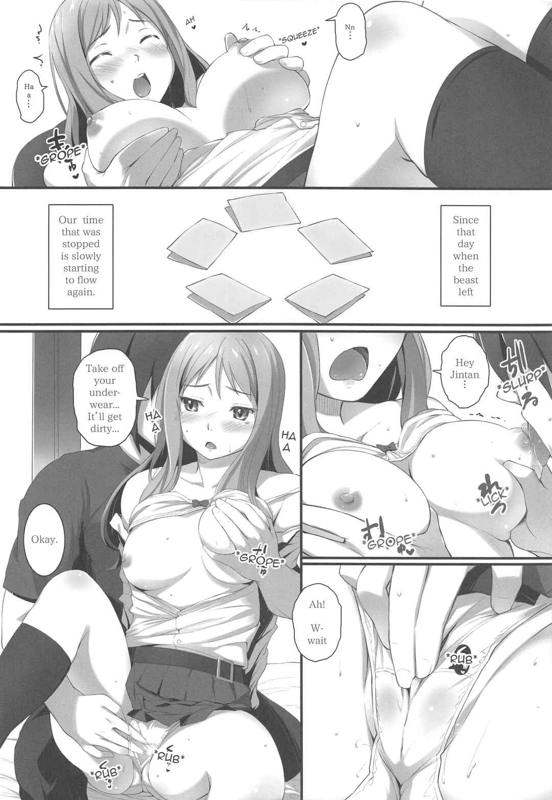 Page 5 Chapter Unknown_e40c AnoHana - HANA Naru (Doujinshi)