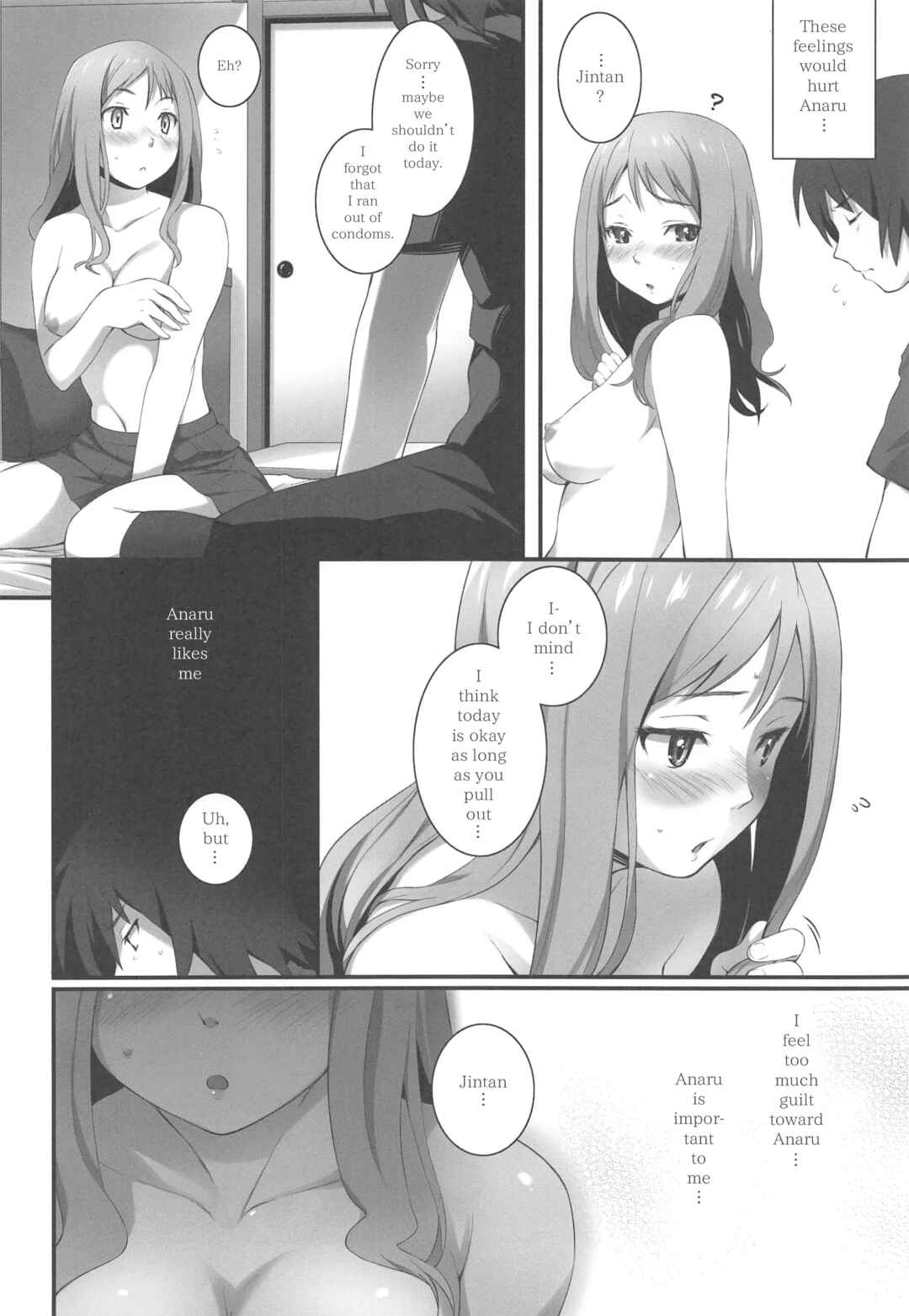 Page 7 Chapter Unknown_e40c AnoHana - HANA Naru (Doujinshi)