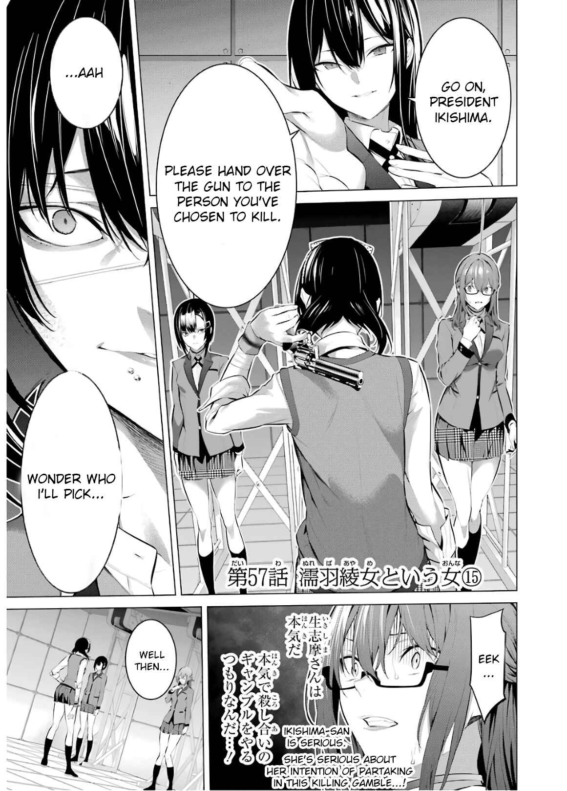 Page 1 Chapter 57 Kakegurui Midari
