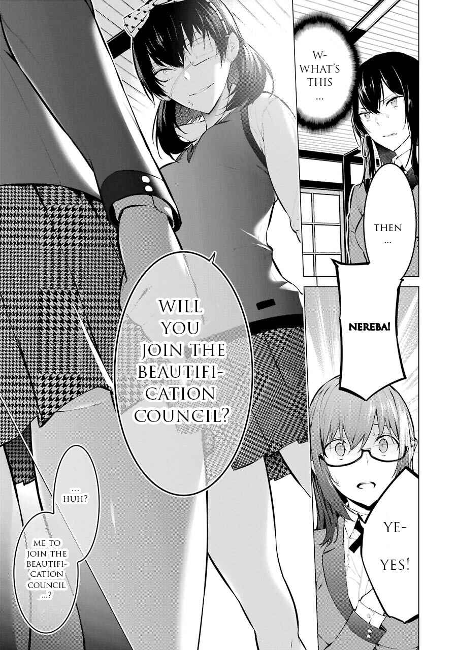 Page 4 Chapter 8 Kakegurui Midari