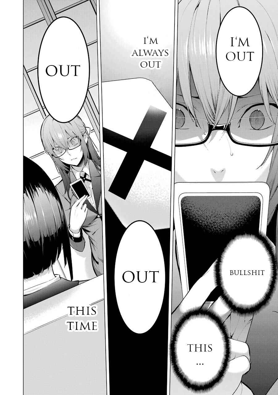 Page 7 Chapter 12 Kakegurui Midari