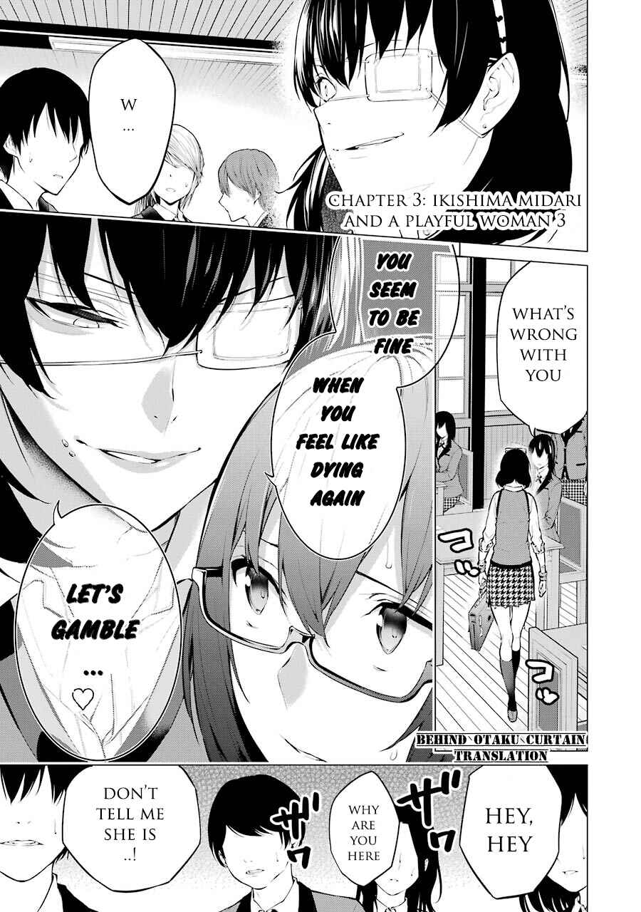 Page 1 Chapter 3 Kakegurui Midari