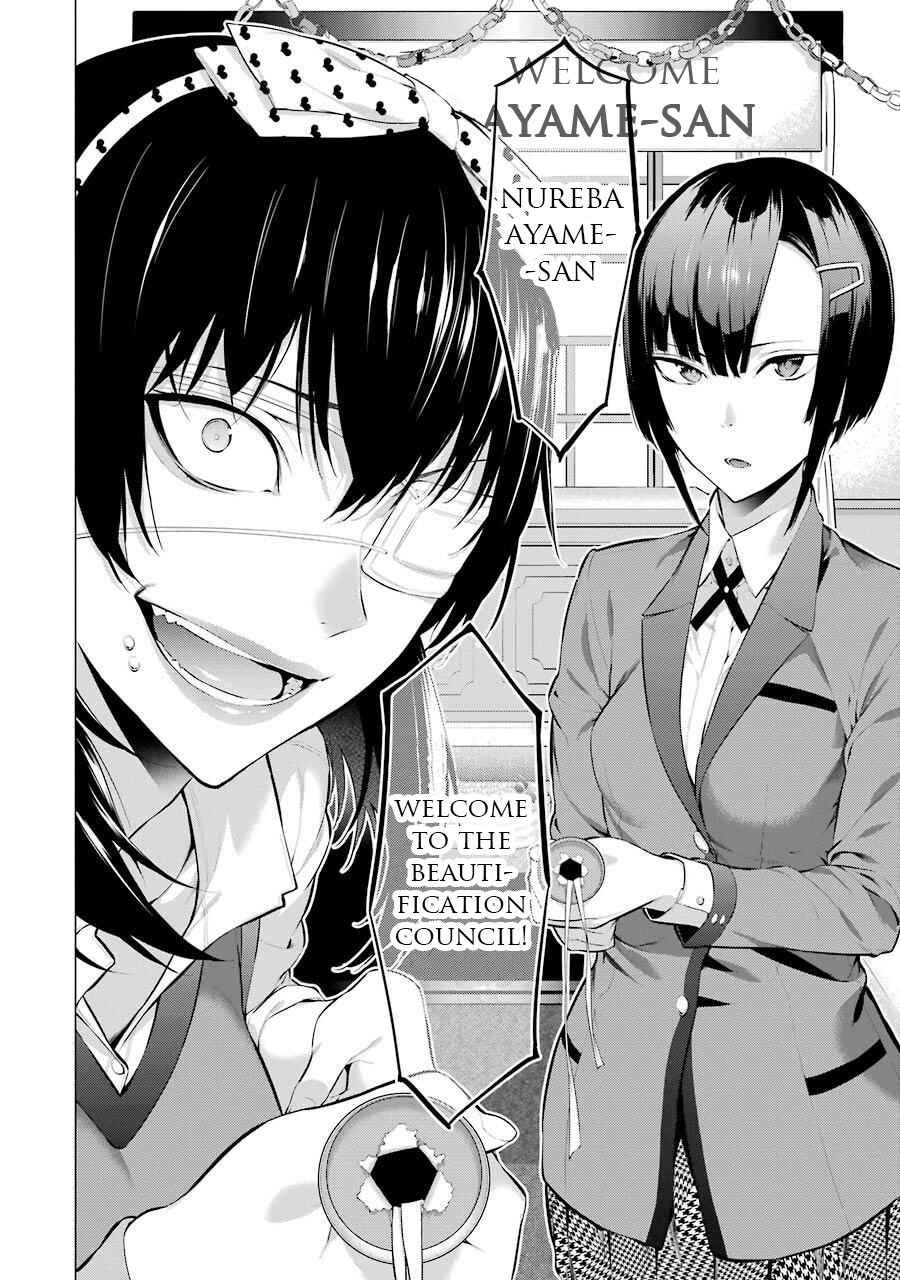 Page 13 Chapter 16 Kakegurui Midari