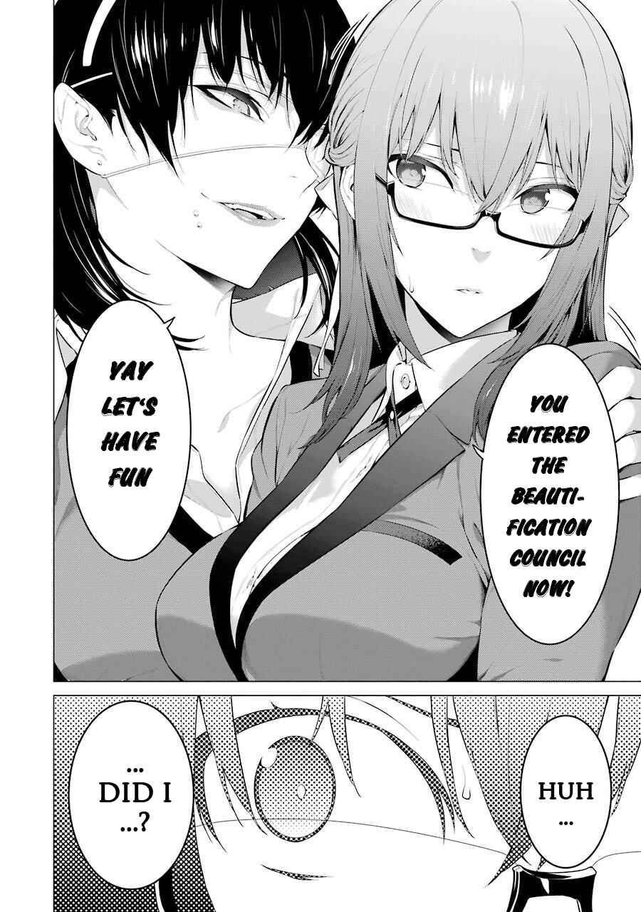 Page 15 Chapter 16 Kakegurui Midari