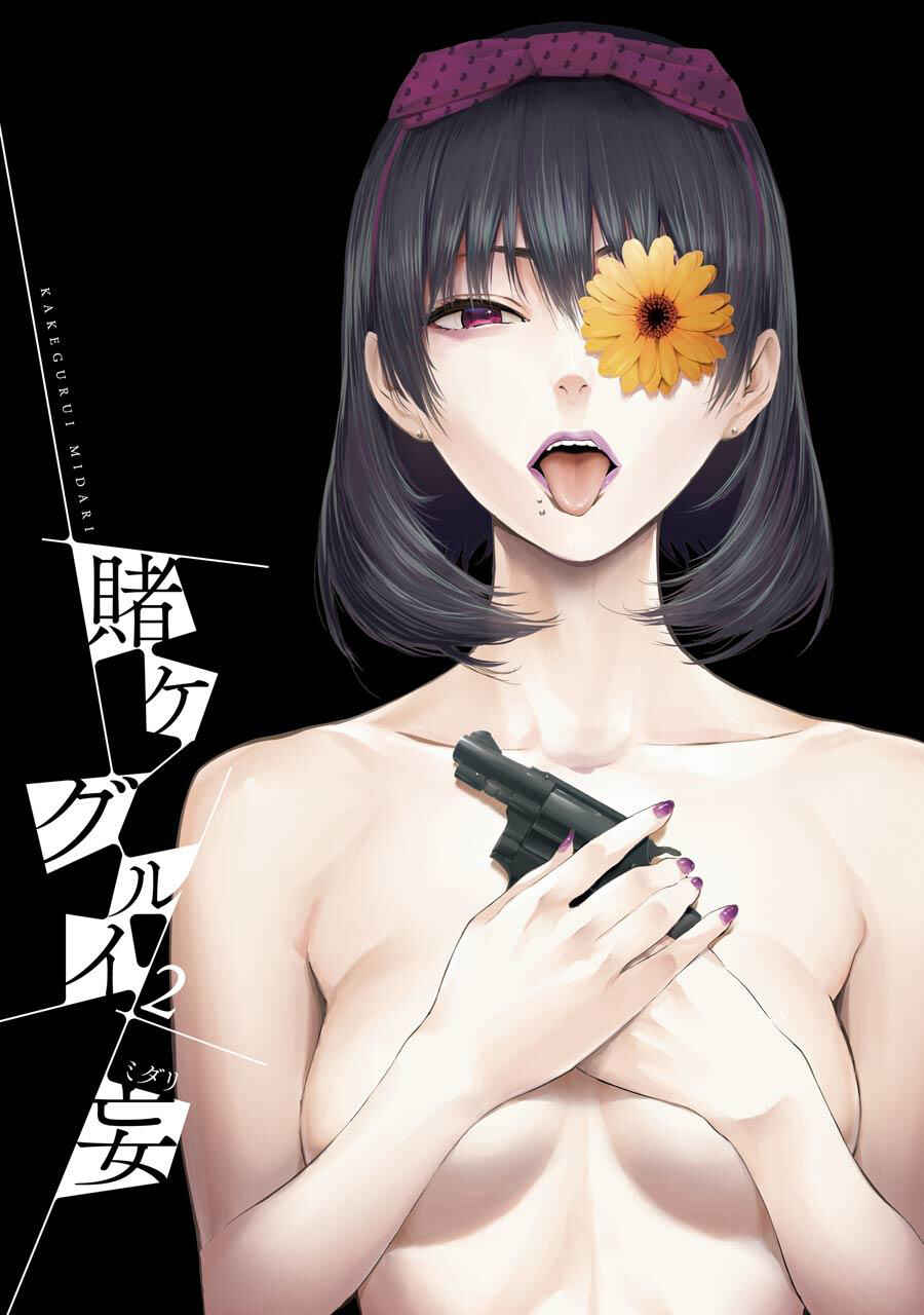 Page 4 Chapter 16 Kakegurui Midari