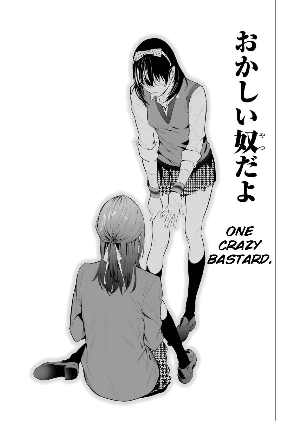 Page 11 Chapter 59 Kakegurui Midari