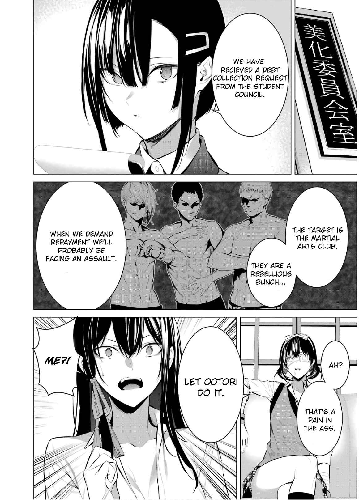 Page 12 Chapter 59 Kakegurui Midari