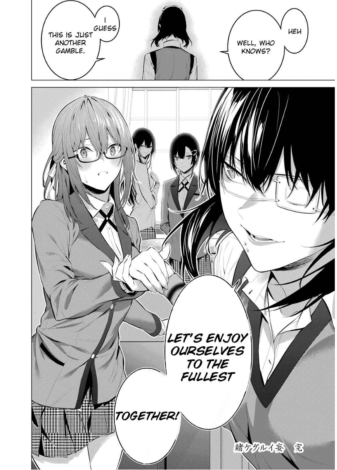 Page 16 Chapter 59 Kakegurui Midari