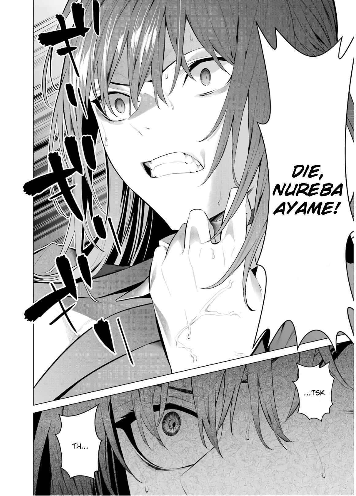 Page 2 Chapter 59 Kakegurui Midari