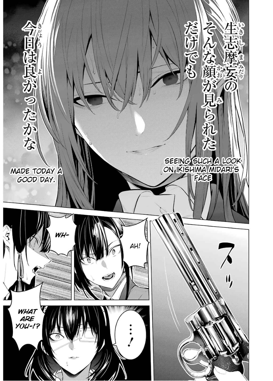Page 5 Chapter 59 Kakegurui Midari