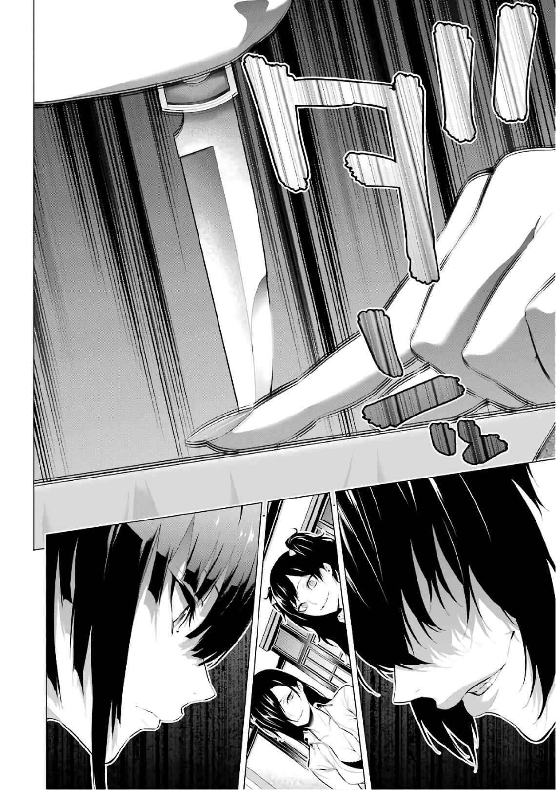 Page 10 Chapter 42 Kakegurui Midari