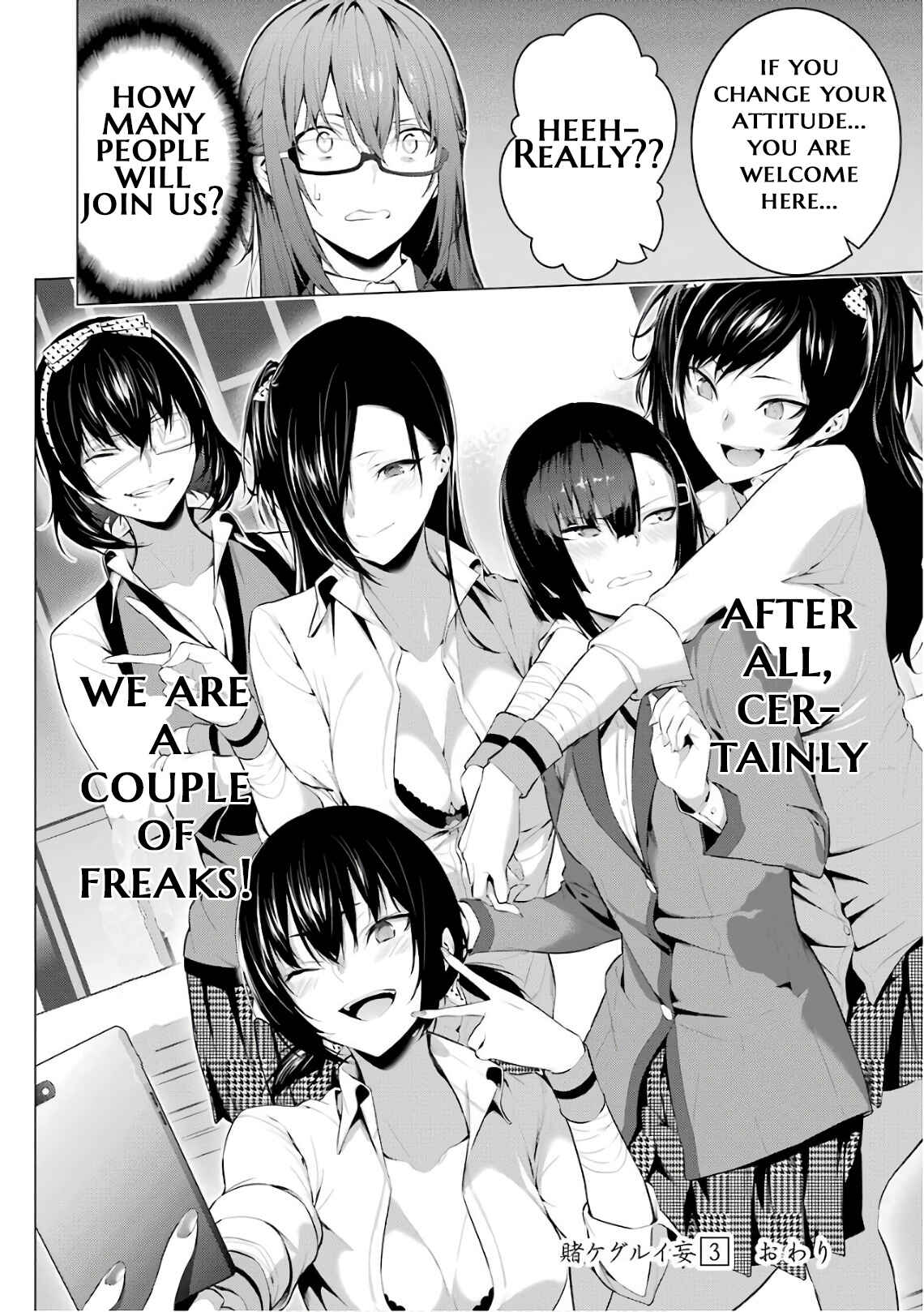 Page 18 Chapter 42 Kakegurui Midari