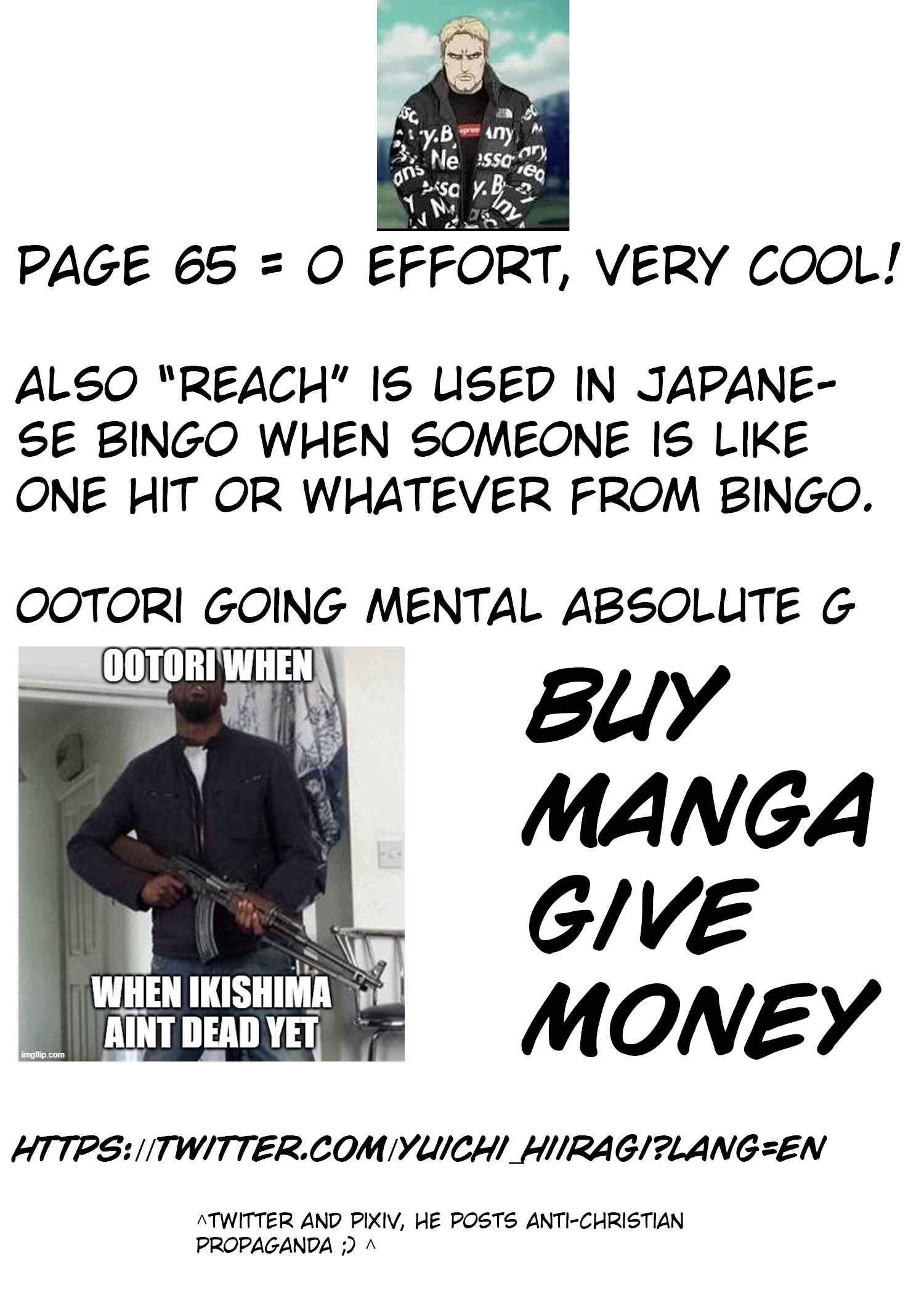 Page 13 Chapter 48 Kakegurui Midari