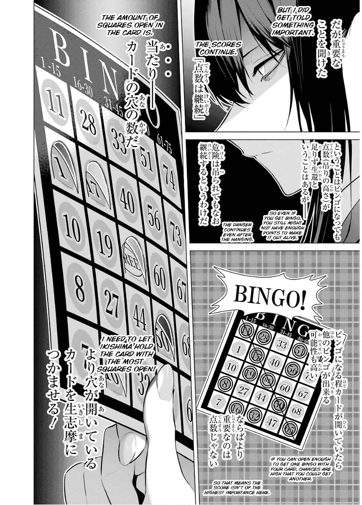 Page 4 Chapter 48 Kakegurui Midari