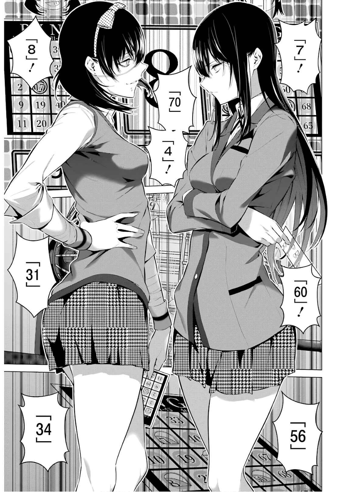 Page 7 Chapter 48 Kakegurui Midari