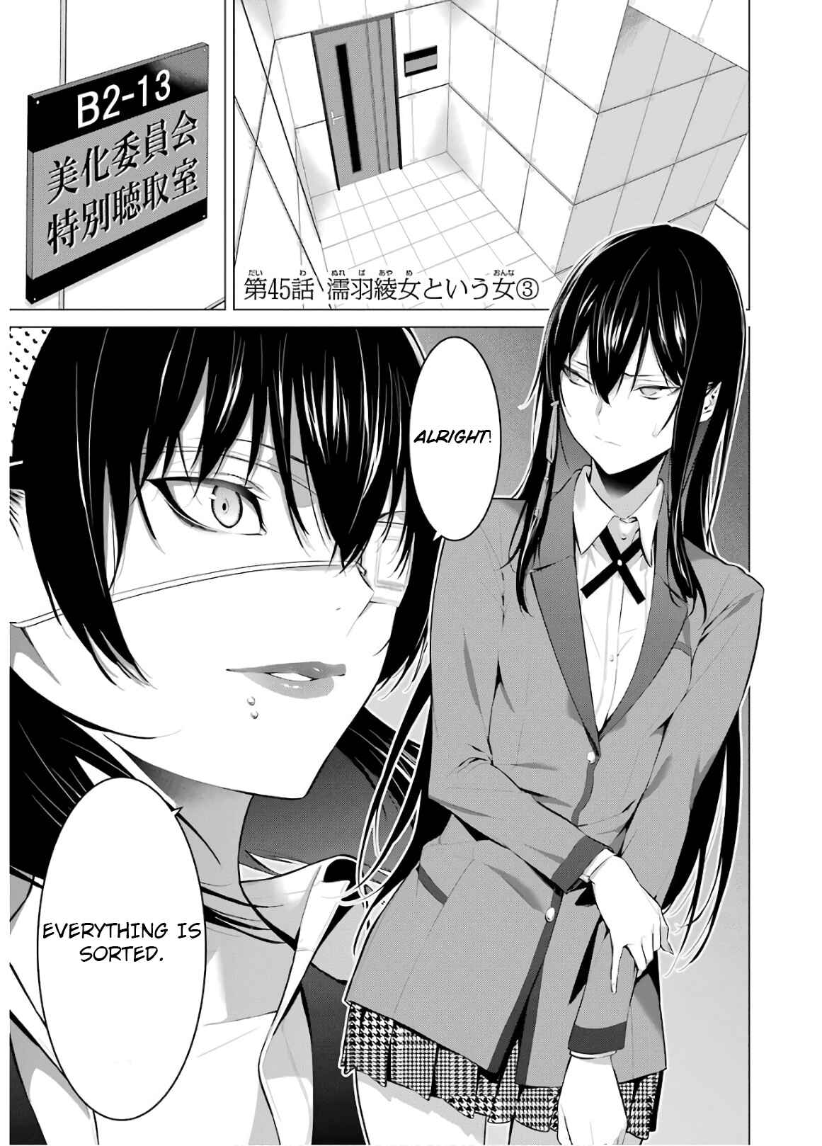 Page 1 Chapter 45 Kakegurui Midari
