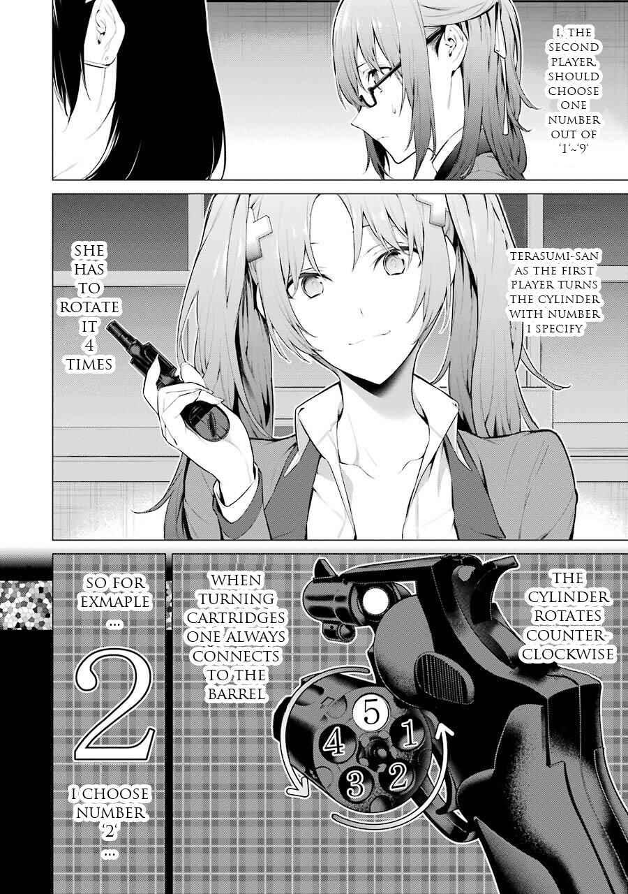 Page 5 Chapter 21 Kakegurui Midari