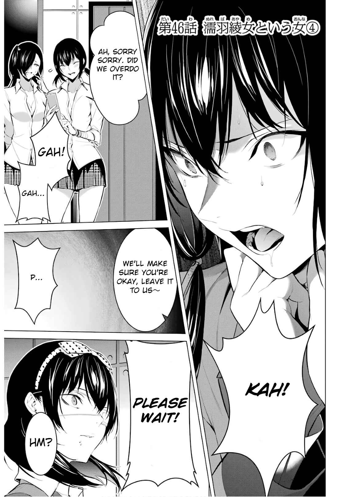 Page 1 Chapter 46 Kakegurui Midari
