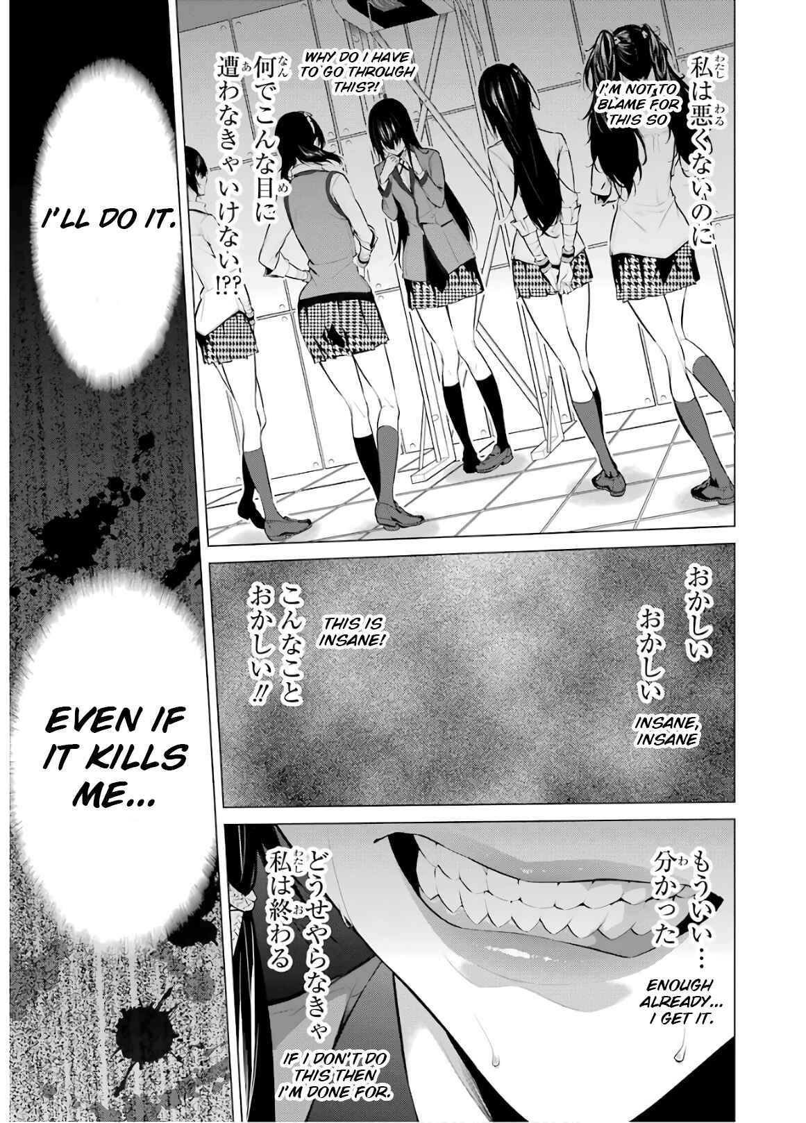 Page 9 Chapter 46 Kakegurui Midari