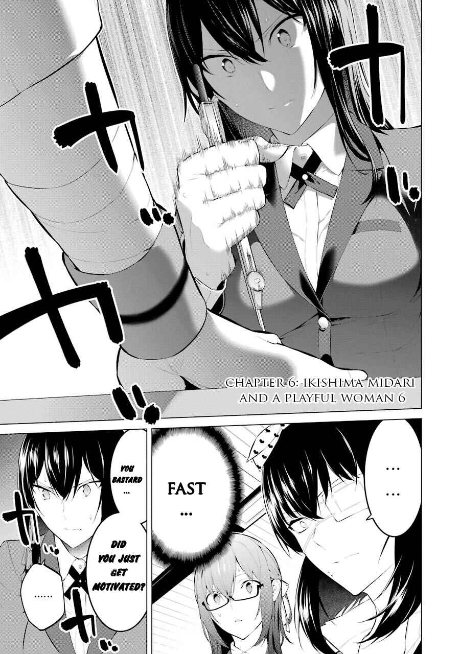 Page 2 Chapter 6 Kakegurui Midari