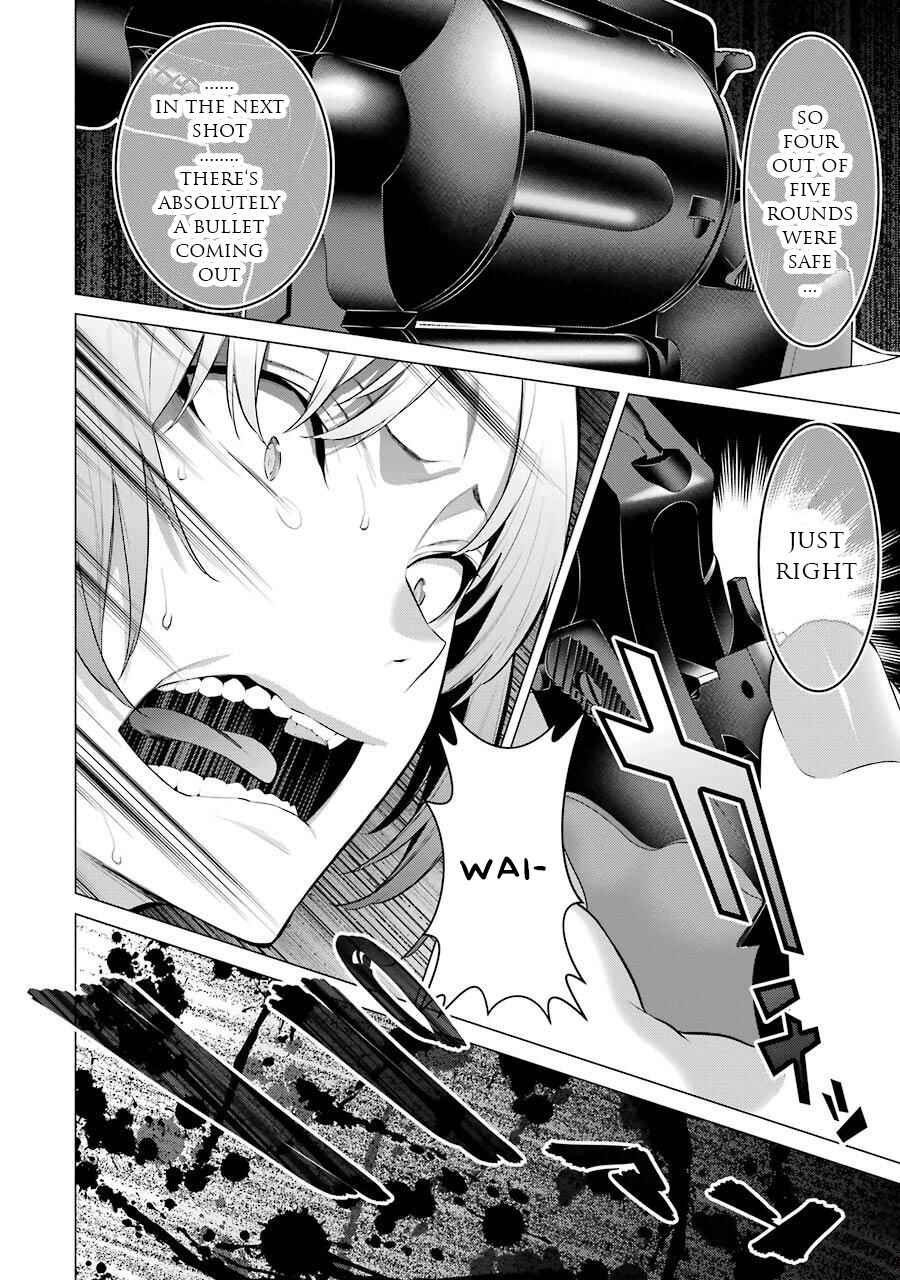 Page 11 Chapter 26 Kakegurui Midari