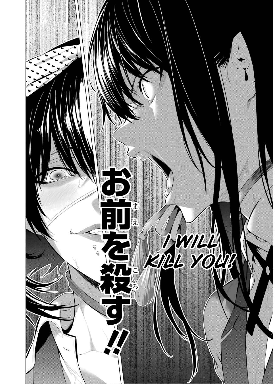 Page 10 Chapter 52 Kakegurui Midari