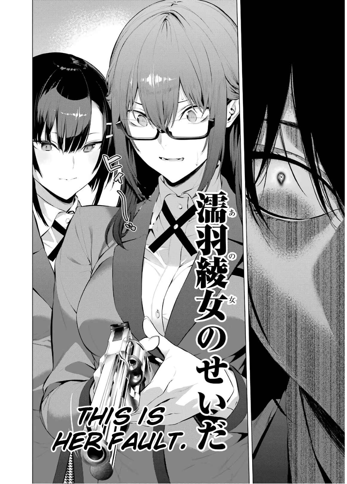 Page 10 Chapter 53 Kakegurui Midari