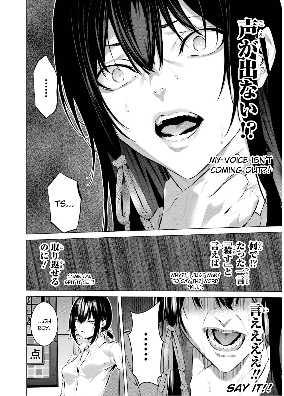 Page 2 Chapter 53 Kakegurui Midari