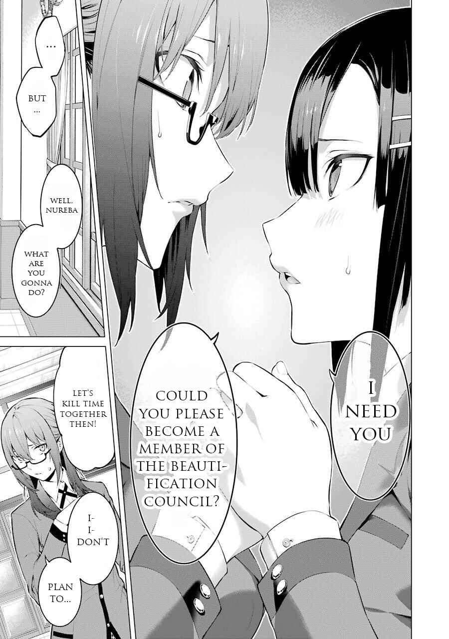 Page 4 Chapter 17 Kakegurui Midari
