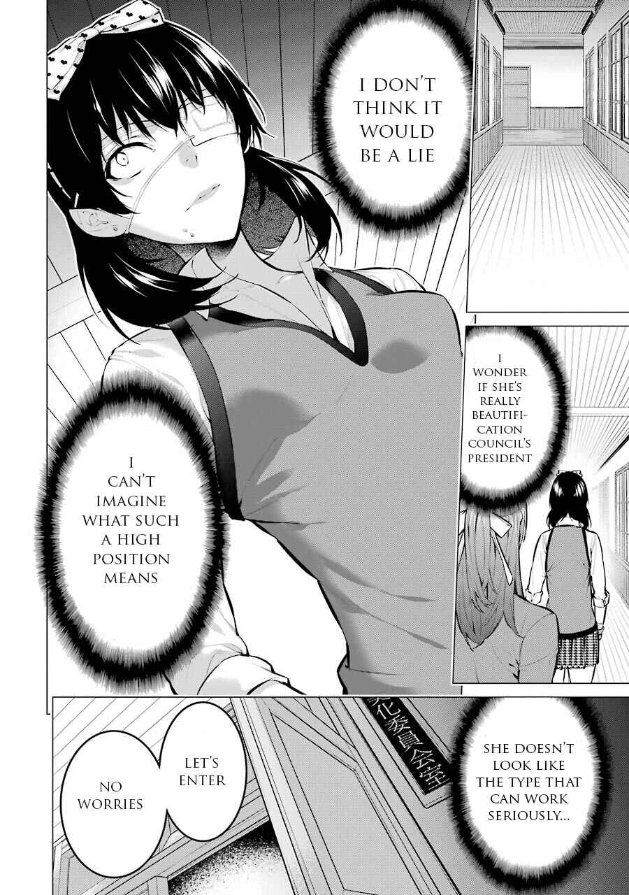 Page 7 Chapter 9 Kakegurui Midari