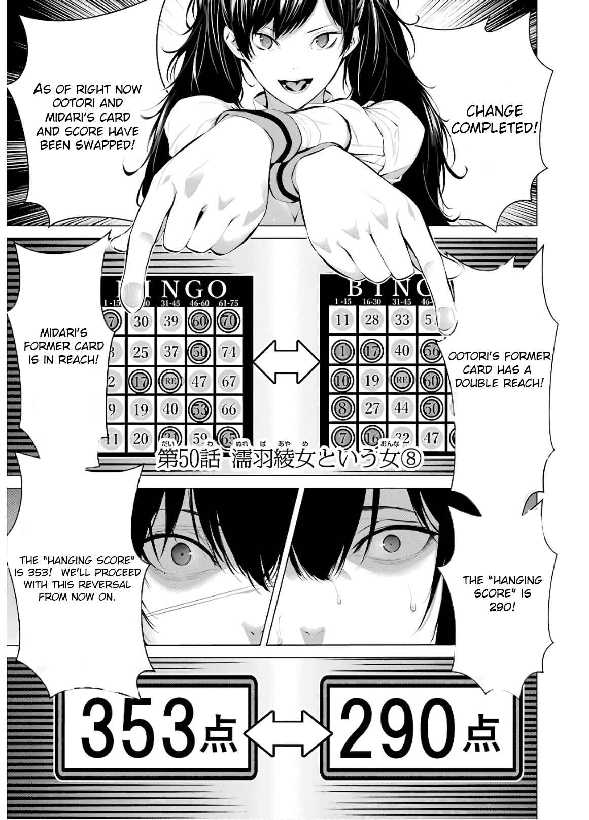 Page 1 Chapter 50 Kakegurui Midari