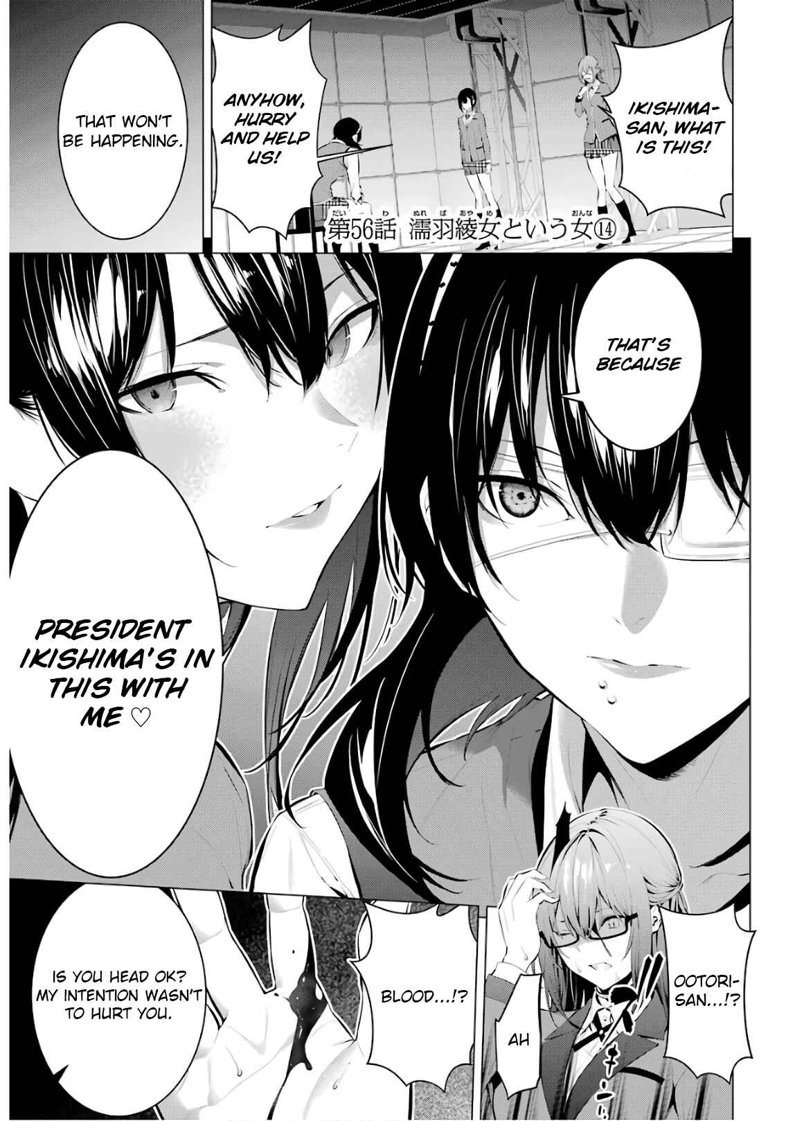 Page 1 Chapter 56 Kakegurui Midari