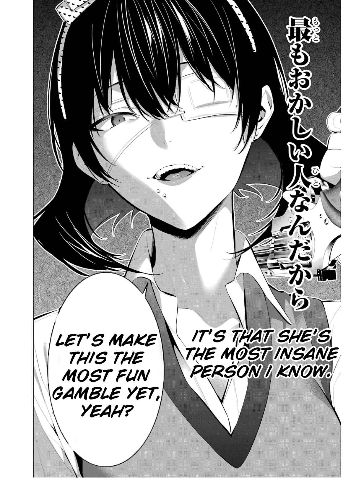 Page 12 Chapter 56 Kakegurui Midari