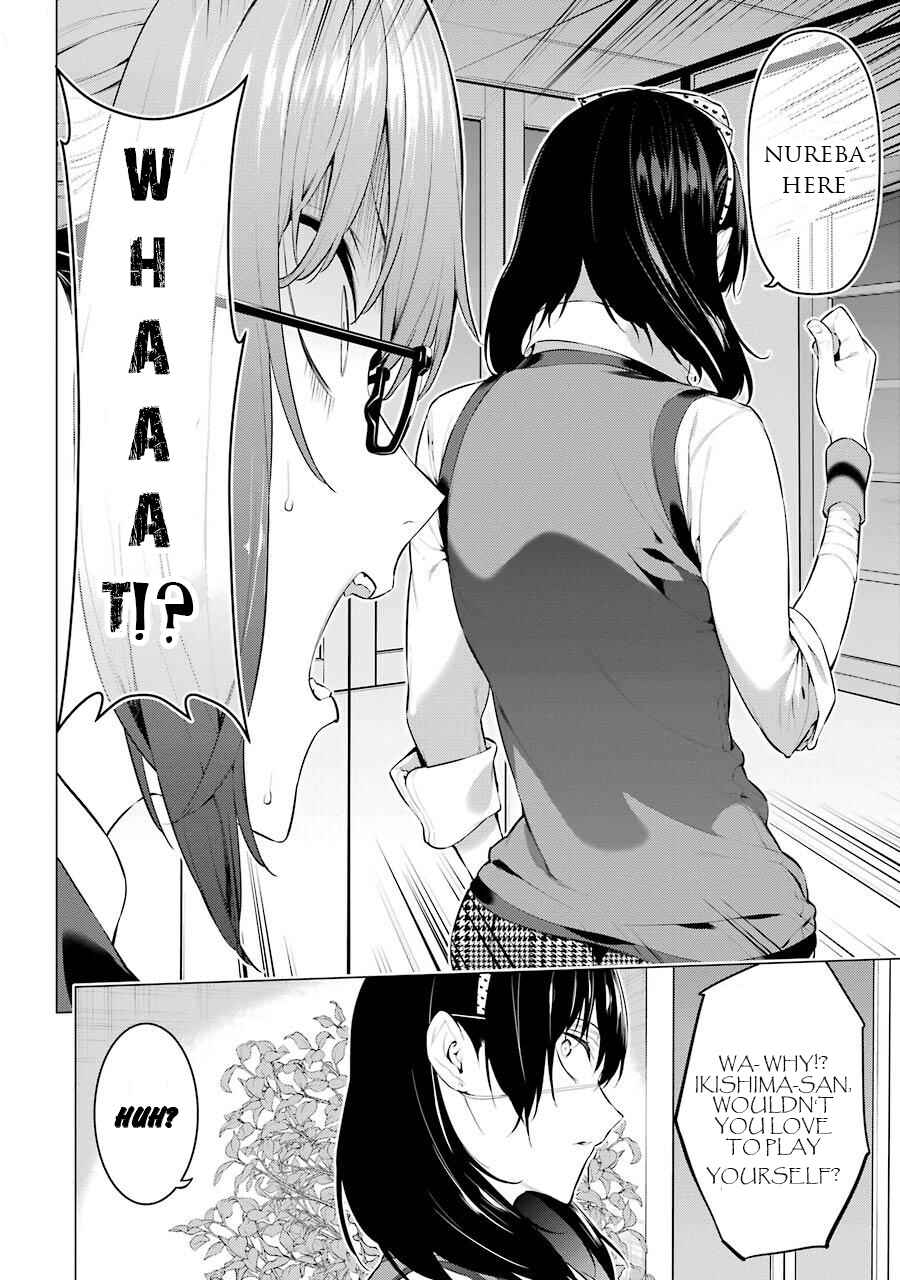 Page 9 Chapter 20 Kakegurui Midari
