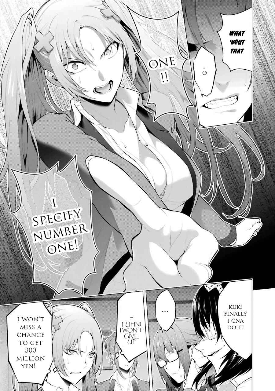 Page 4 Chapter 25 Kakegurui Midari