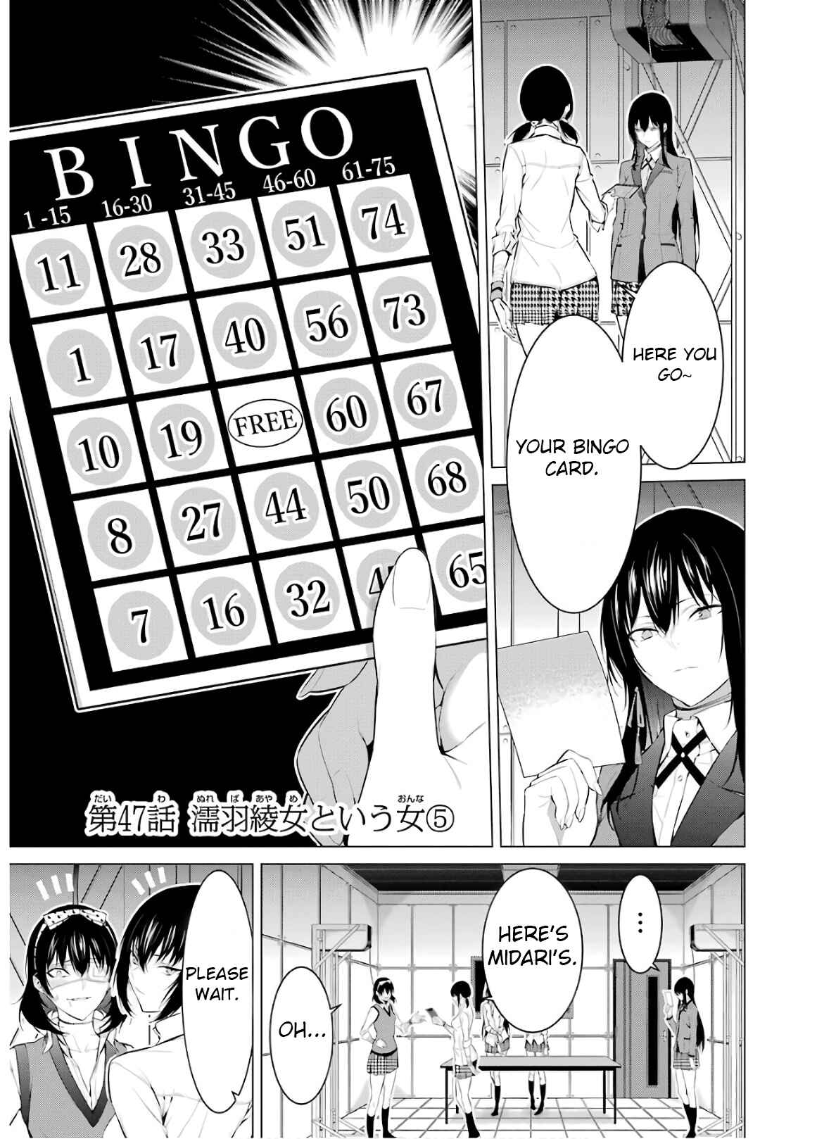Page 1 Chapter 47 Kakegurui Midari