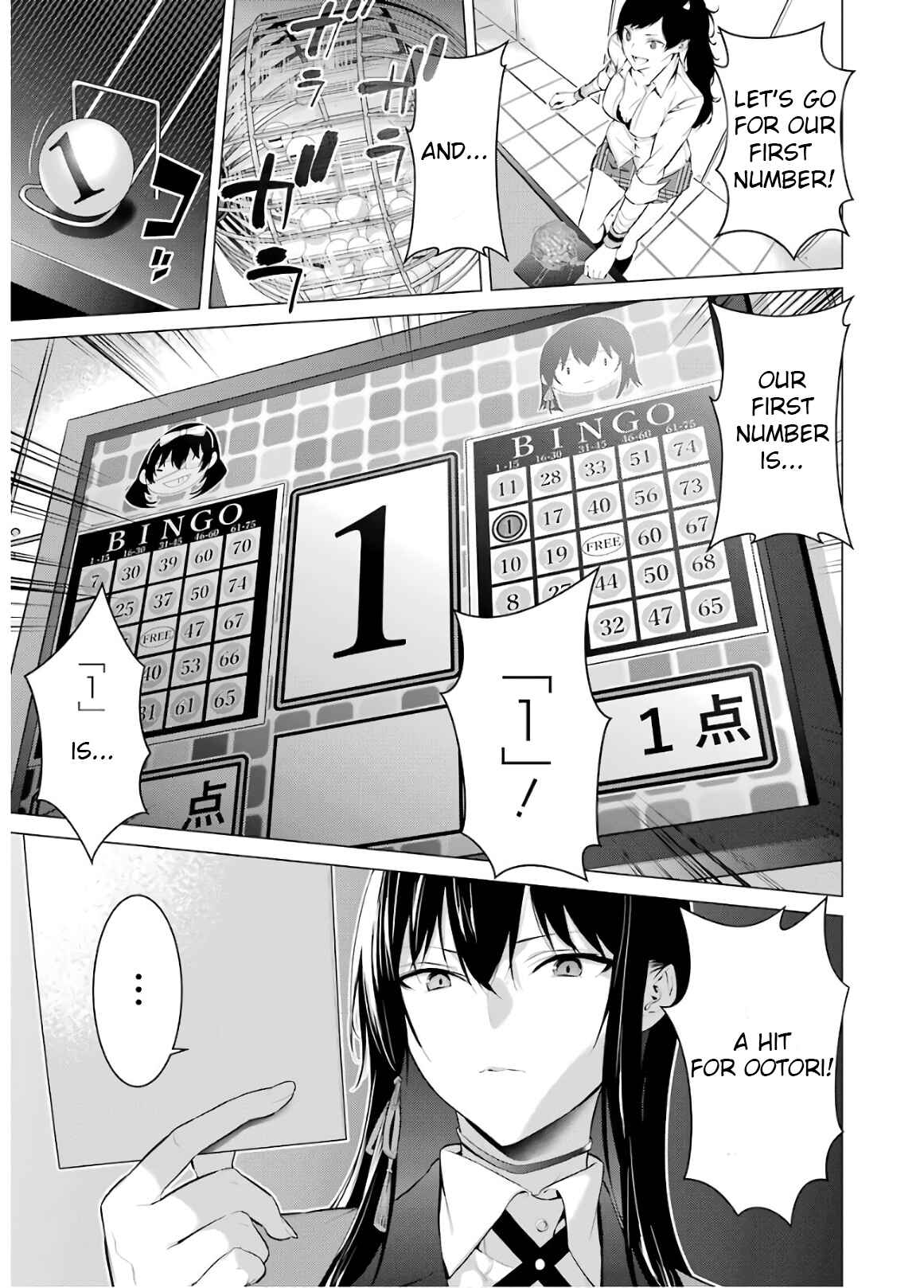 Page 7 Chapter 47 Kakegurui Midari
