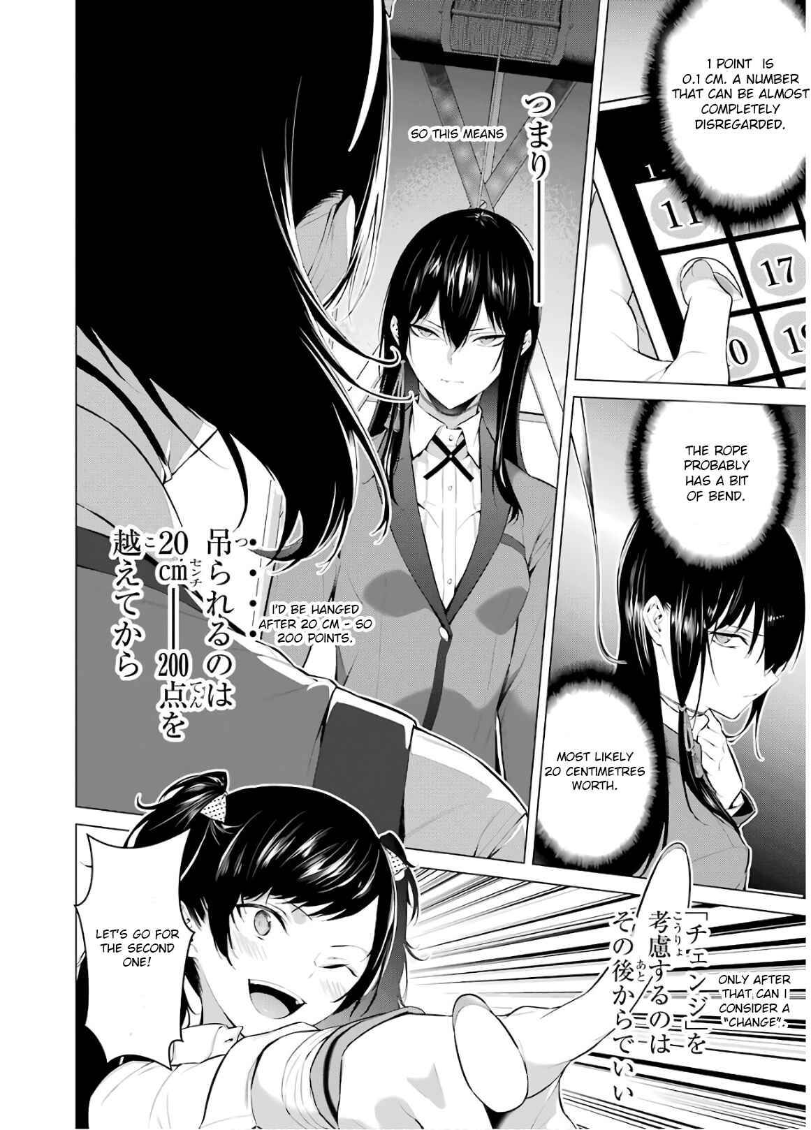 Page 8 Chapter 47 Kakegurui Midari