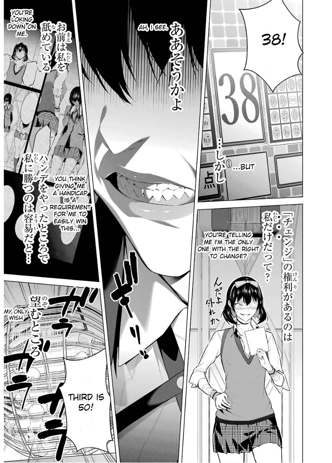 Page 9 Chapter 47 Kakegurui Midari