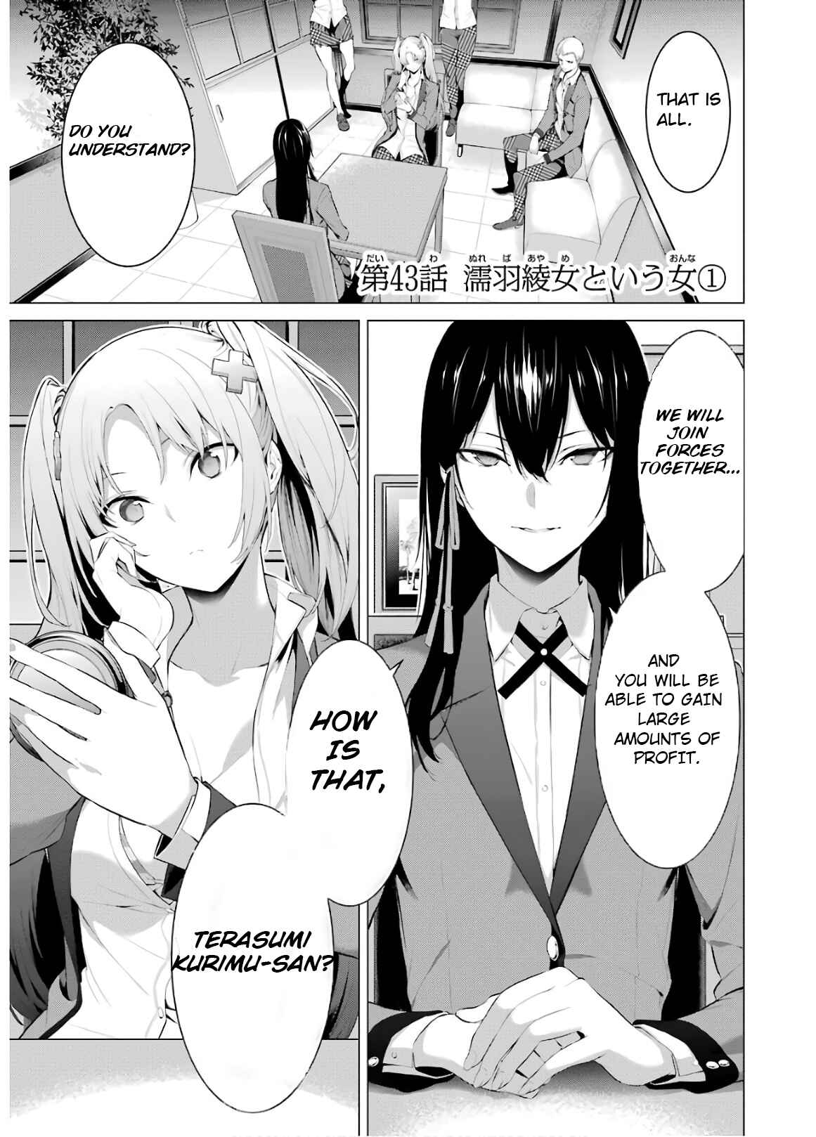 Page 1 Chapter 43 Kakegurui Midari