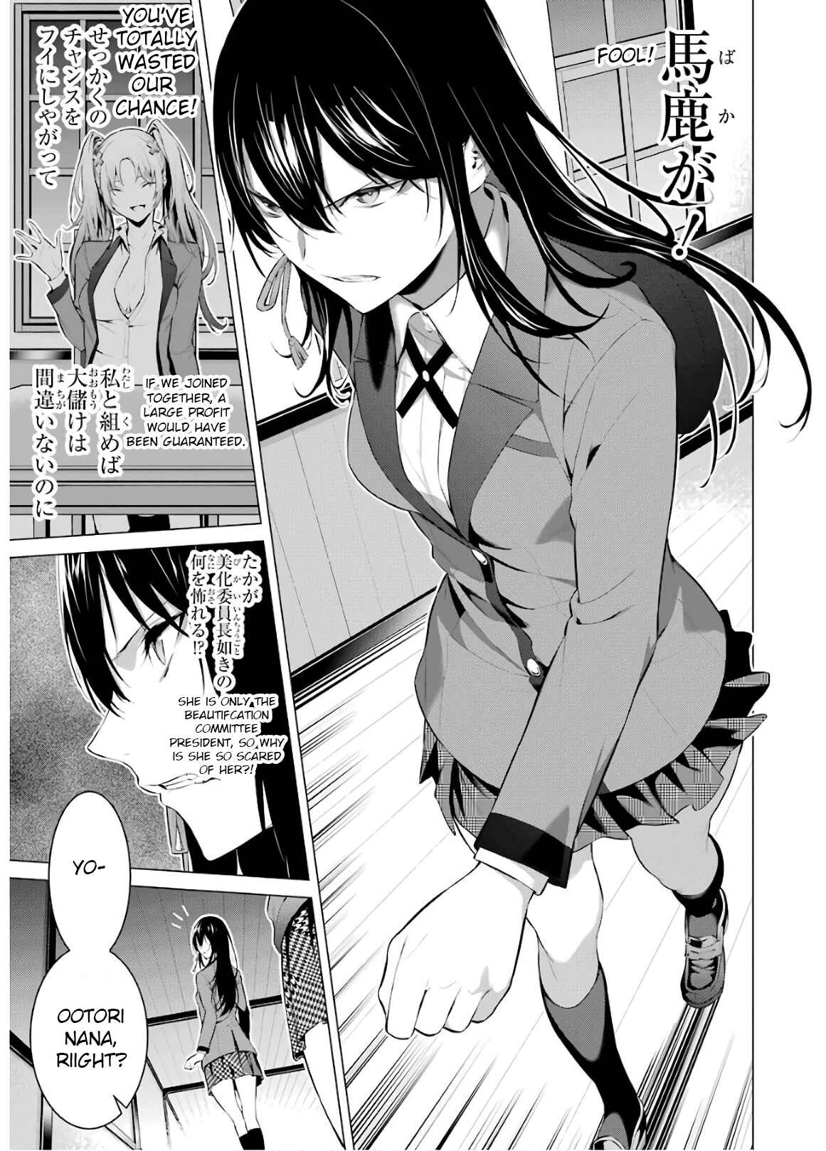Page 9 Chapter 43 Kakegurui Midari