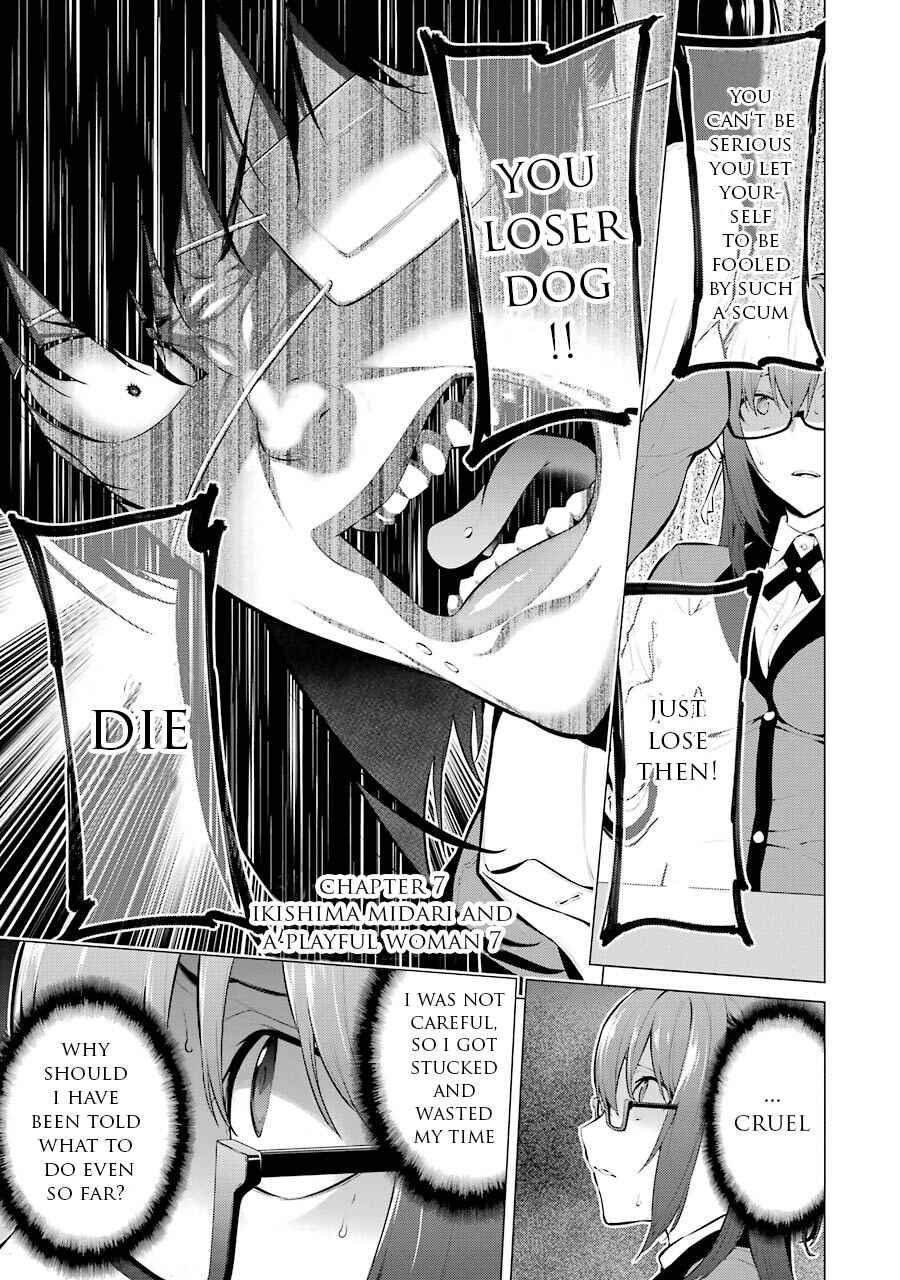 Page 2 Chapter 7 Kakegurui Midari