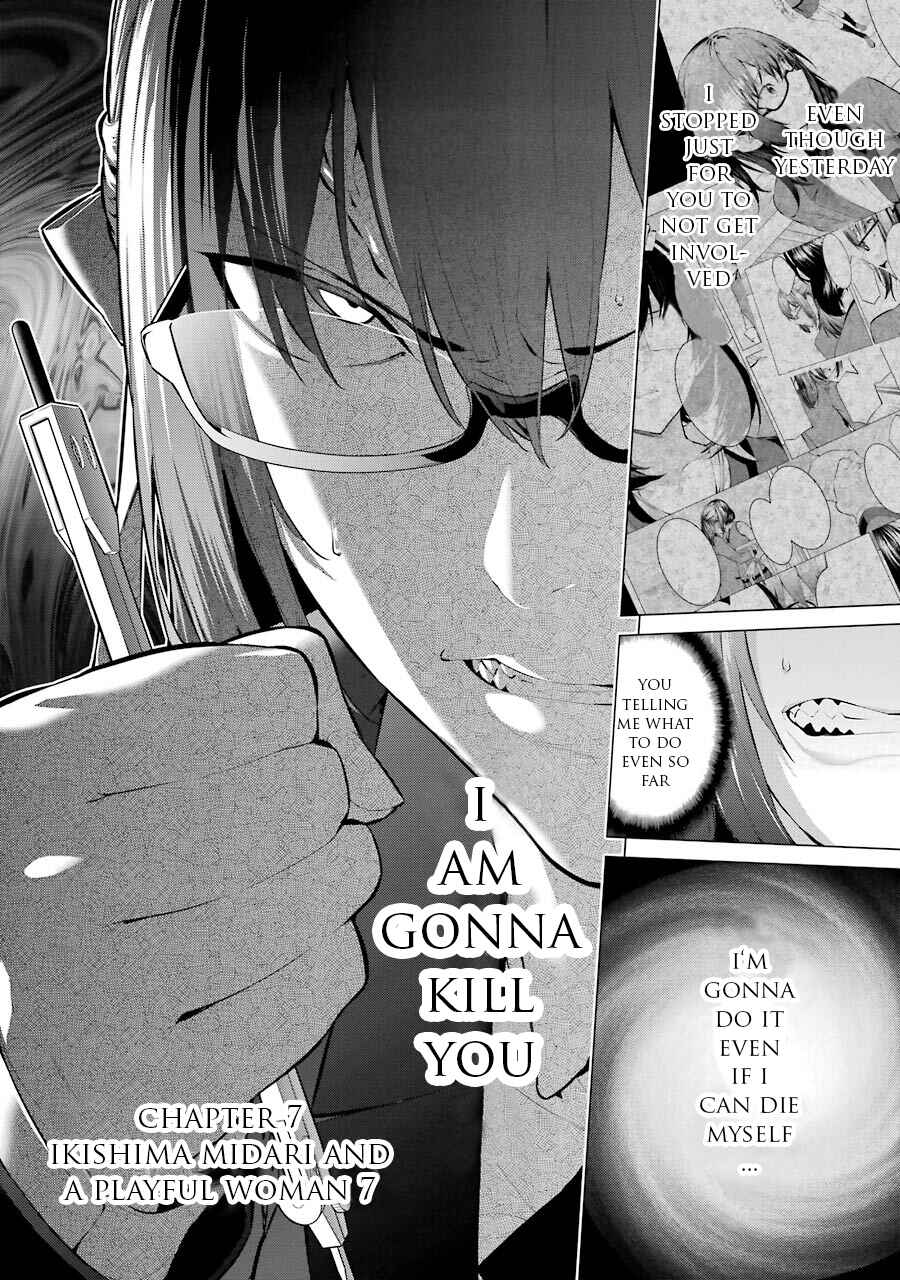 Page 3 Chapter 7 Kakegurui Midari