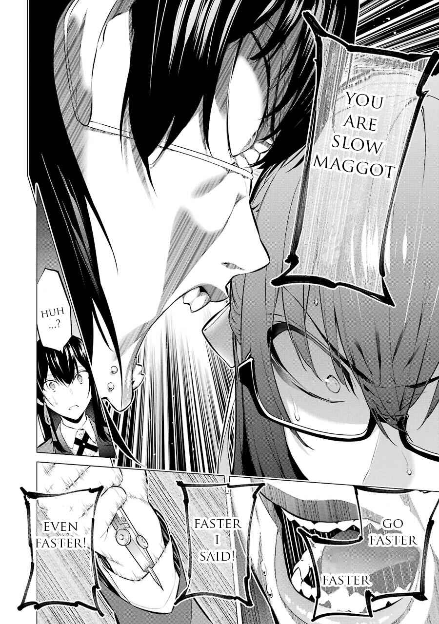 Page 7 Chapter 7 Kakegurui Midari