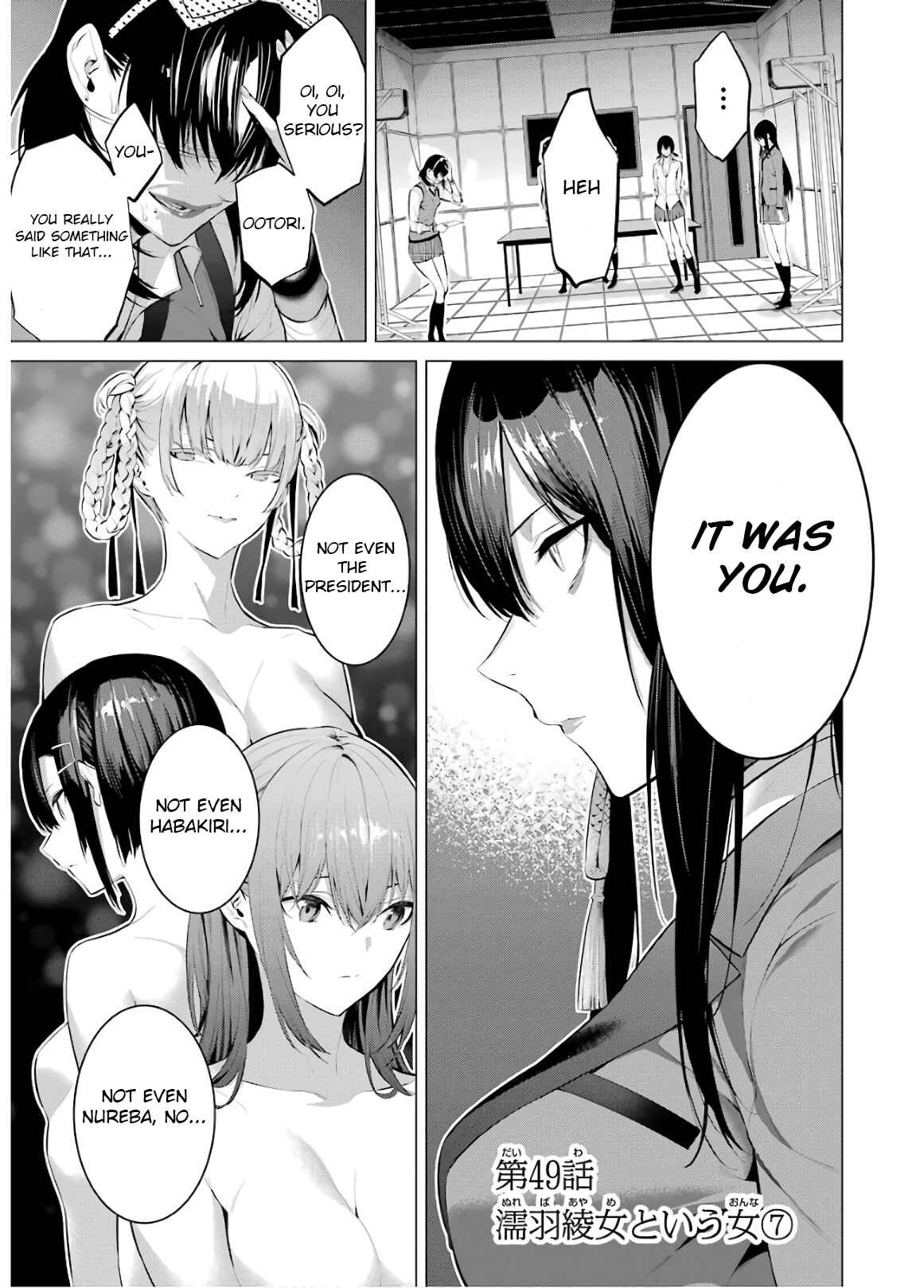 Page 1 Chapter 49 Kakegurui Midari