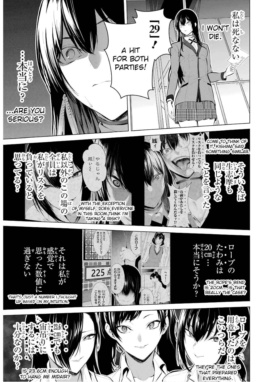Page 9 Chapter 49 Kakegurui Midari