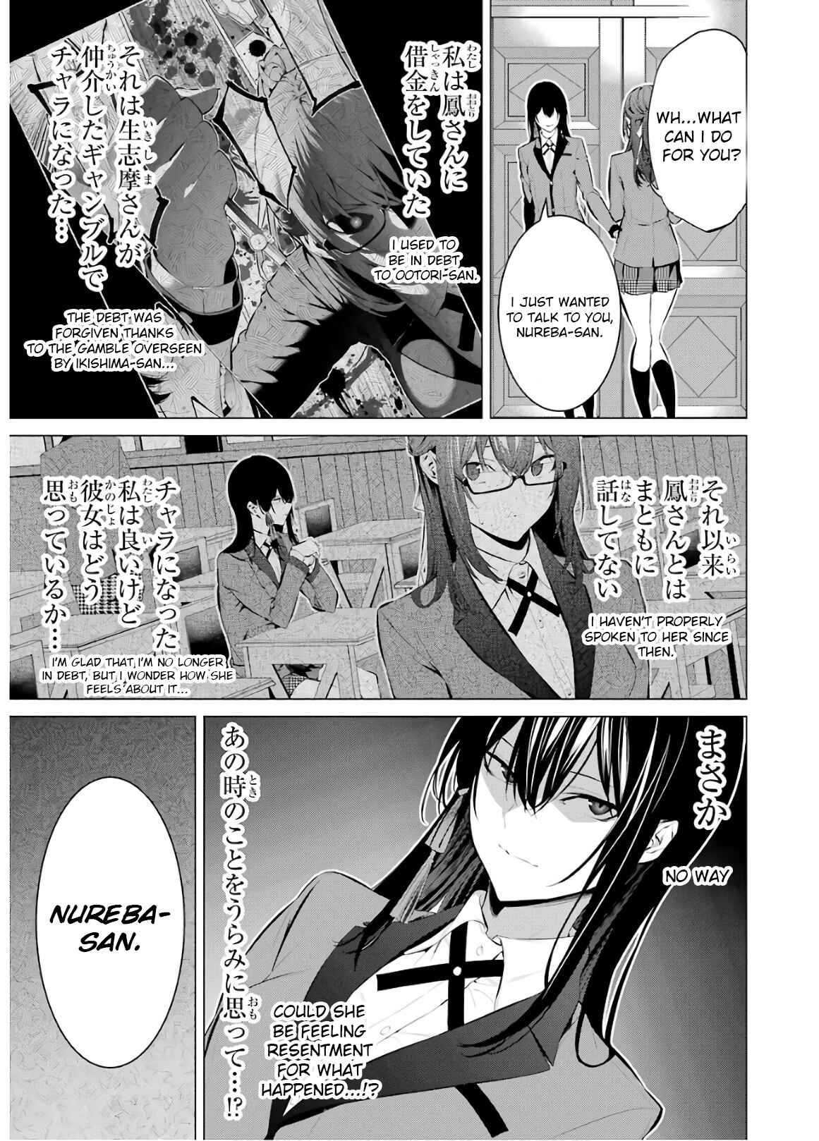 Page 5 Chapter 54 Kakegurui Midari