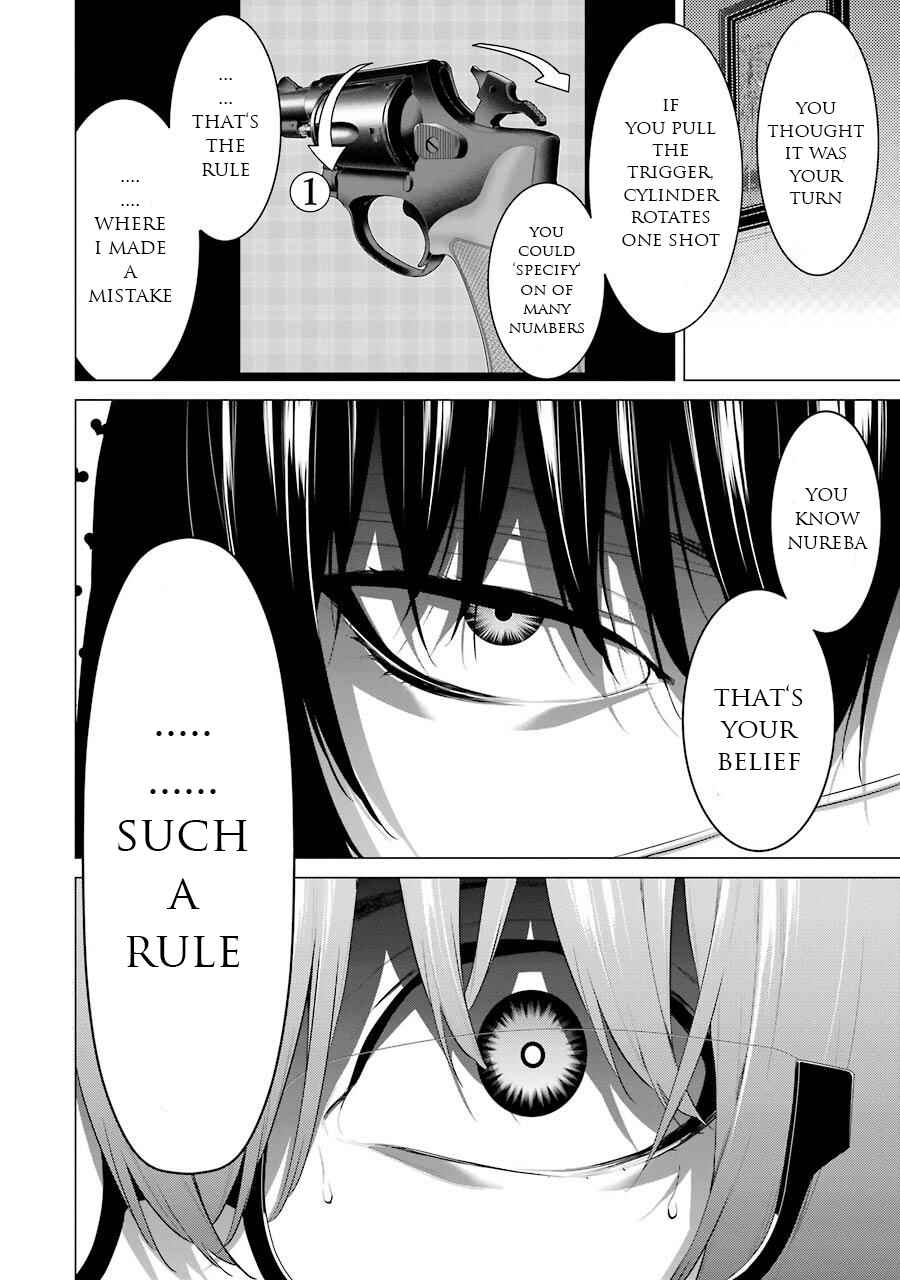 Page 7 Chapter 27 Kakegurui Midari